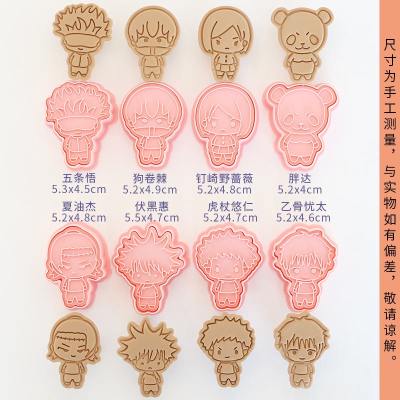 8pcs Jujutsu Kaisen Ryomen Suk - Kitchen Gadgets Aliexpress review and price