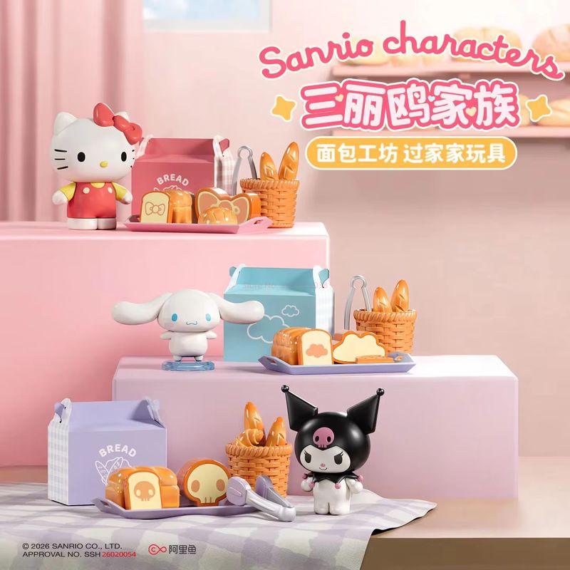 Sanrio All Kitchen Series Blin - Kitchen Gadgets Aliexpress review and price